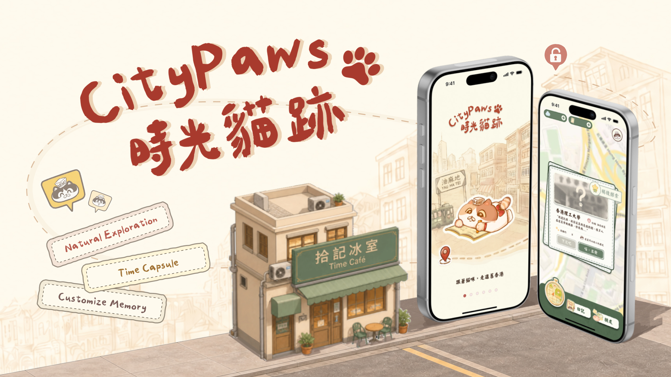 CITYPAWS — cover