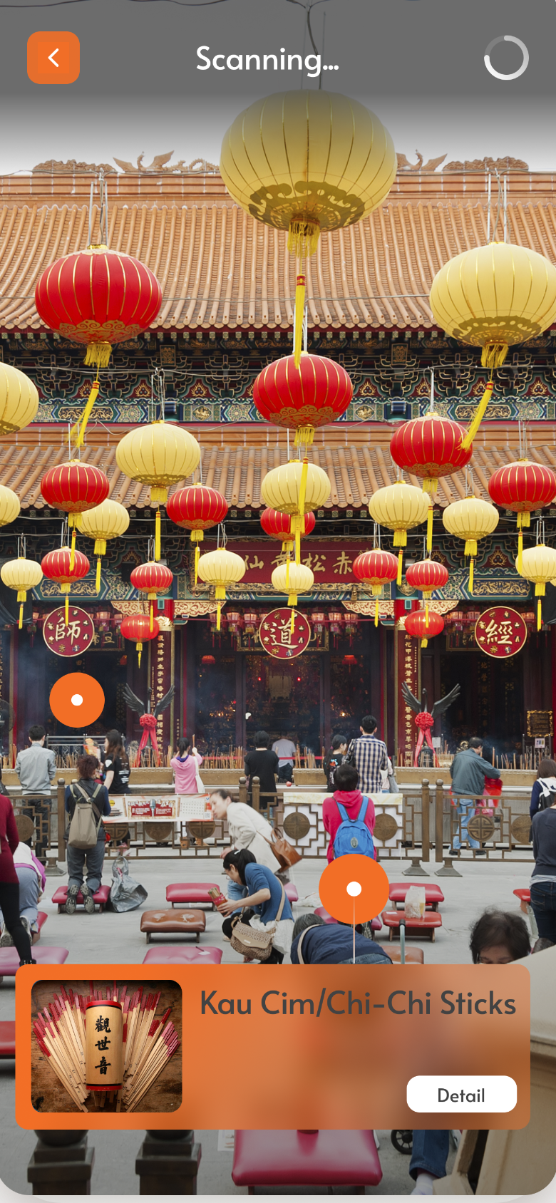 Tindao — AR scanning of Wong Tai Sin courtyard recognizing the Kau Cim spot